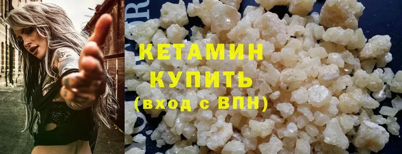 КЕТАМИН ketamine  как найти закладки  Рассказово 