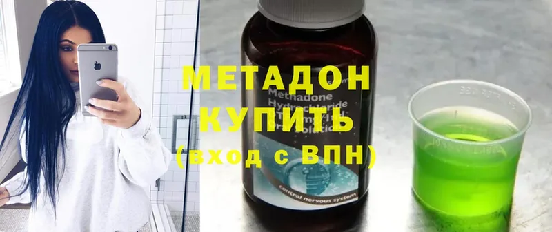 где купить наркоту  Рассказово  МЕТАДОН methadone 